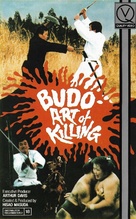 Budo - British VHS movie cover (xs thumbnail)