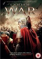 God of War - British DVD movie cover (xs thumbnail)