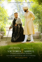 Victoria and Abdul - Brazilian Movie Poster (xs thumbnail)