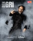 &quot;Ben Gri&quot; - Turkish Movie Poster (xs thumbnail)