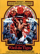 Sinbad and the Eye of the Tiger - French Movie Poster (xs thumbnail)