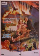 Invaders from Mars - Thai Movie Poster (xs thumbnail)