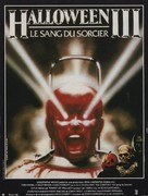 Halloween III: Season of the Witch - French Movie Poster (xs thumbnail)