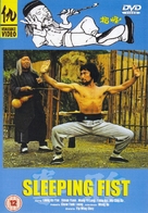 Shui quan guai zhao - British Movie Cover (xs thumbnail)