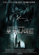 Poker Night - South Korean Movie Poster (xs thumbnail)