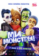 Happy Family - Ukrainian Movie Poster (xs thumbnail)