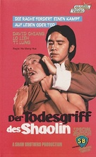 Shi zi mo hou shou - German VHS movie cover (xs thumbnail)