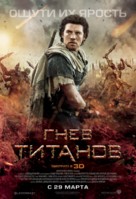 Wrath of the Titans - Russian Movie Poster (xs thumbnail)
