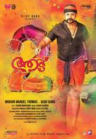 Aadu 2 - Indian Movie Poster (xs thumbnail)