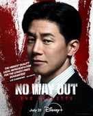 &quot;No Way Out: The Roulette&quot; - Movie Poster (xs thumbnail)