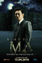 Benh vien ma - Vietnamese Movie Poster (xs thumbnail)