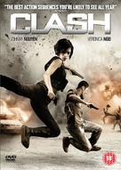 Bay Rong - British DVD movie cover (xs thumbnail)