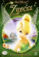 Tinker Bell - Croatian Movie Cover (xs thumbnail)