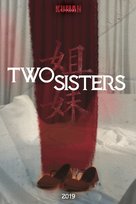 Two Sisters - Malaysian Movie Poster (xs thumbnail)