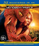 Spider-Man 2 - Russian Blu-Ray movie cover (xs thumbnail)
