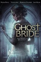 Ghost Bride - New Zealand Movie Poster (xs thumbnail)