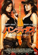 Bandidas - Japanese Movie Cover (xs thumbnail)