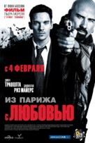 From Paris with Love - Russian Movie Poster (xs thumbnail)