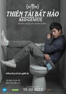 Bad Genius - Vietnamese Movie Poster (xs thumbnail)