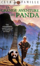 The Amazing Panda Adventure - French VHS movie cover (xs thumbnail)