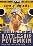 Bronenosets Potyomkin - DVD movie cover (xs thumbnail)