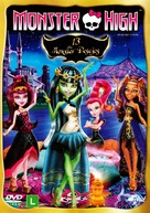 Monster High: 13 Wishes - Brazilian DVD movie cover (xs thumbnail)