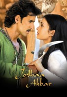 Jodhaa Akbar - Indian Movie Cover (xs thumbnail)