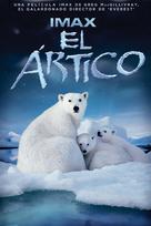 To the Arctic 3D - Argentinian DVD movie cover (xs thumbnail)