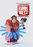 Ralph Breaks the Internet - German Movie Poster (xs thumbnail)
