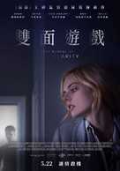 Last Moment of Clarity - Chinese Movie Poster (xs thumbnail)