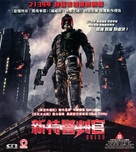 Dredd - Hong Kong Blu-Ray movie cover (xs thumbnail)