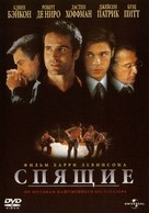 Sleepers - Russian DVD movie cover (xs thumbnail)