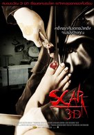 Scar - Thai Movie Poster (xs thumbnail)