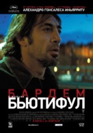 Biutiful - Russian Movie Poster (xs thumbnail)
