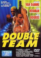 Double Team - Spanish Movie Cover (xs thumbnail)