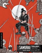 Miyamoto Musashi - Blu-Ray movie cover (xs thumbnail)