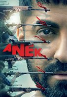 Anek - Indian Movie Poster (xs thumbnail)