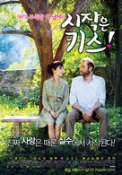 La d&eacute;licatesse - South Korean Movie Poster (xs thumbnail)