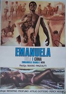 Emmanuelle bianca e nera - Yugoslav Movie Poster (xs thumbnail)