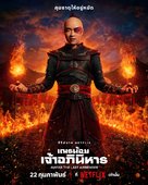 &quot;Avatar: The Last Airbender&quot; - Thai Movie Poster (xs thumbnail)