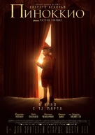 Pinocchio - Russian Movie Poster (xs thumbnail)