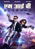 Men in Black: International - Indian Movie Poster (xs thumbnail)