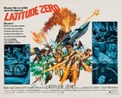 Ido zero daisakusen - Movie Poster (xs thumbnail)