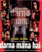 Darna Mana Hai - Indian DVD movie cover (xs thumbnail)