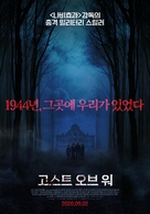 Ghosts of War - South Korean Movie Poster (xs thumbnail)