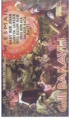 Gul-e-Bakavali - Indian Movie Poster (xs thumbnail)