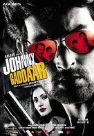 Johnny Gaddaar - Indian Movie Poster (xs thumbnail)