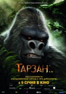 Tarzan - Ukrainian Movie Poster (xs thumbnail)