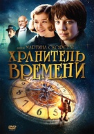 Hugo - Russian Movie Cover (xs thumbnail)