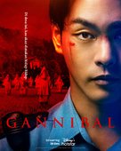 &quot;Gannibal&quot; - Indonesian Movie Poster (xs thumbnail)